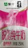 蒙牛脱脂纯牛奶250ml*24盒 零脂肪3.2g蛋白早餐送礼礼盒 实拍图