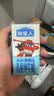 认养一头牛哞星人A2β-酪蛋白儿童纯牛奶125ml*28盒*1箱3.8g蛋白 实拍图