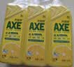 AXE斧头牌柠檬护肤洗洁精1.18kg*3瓶7.08斤家庭装 可洗果蔬不伤手 实拍图