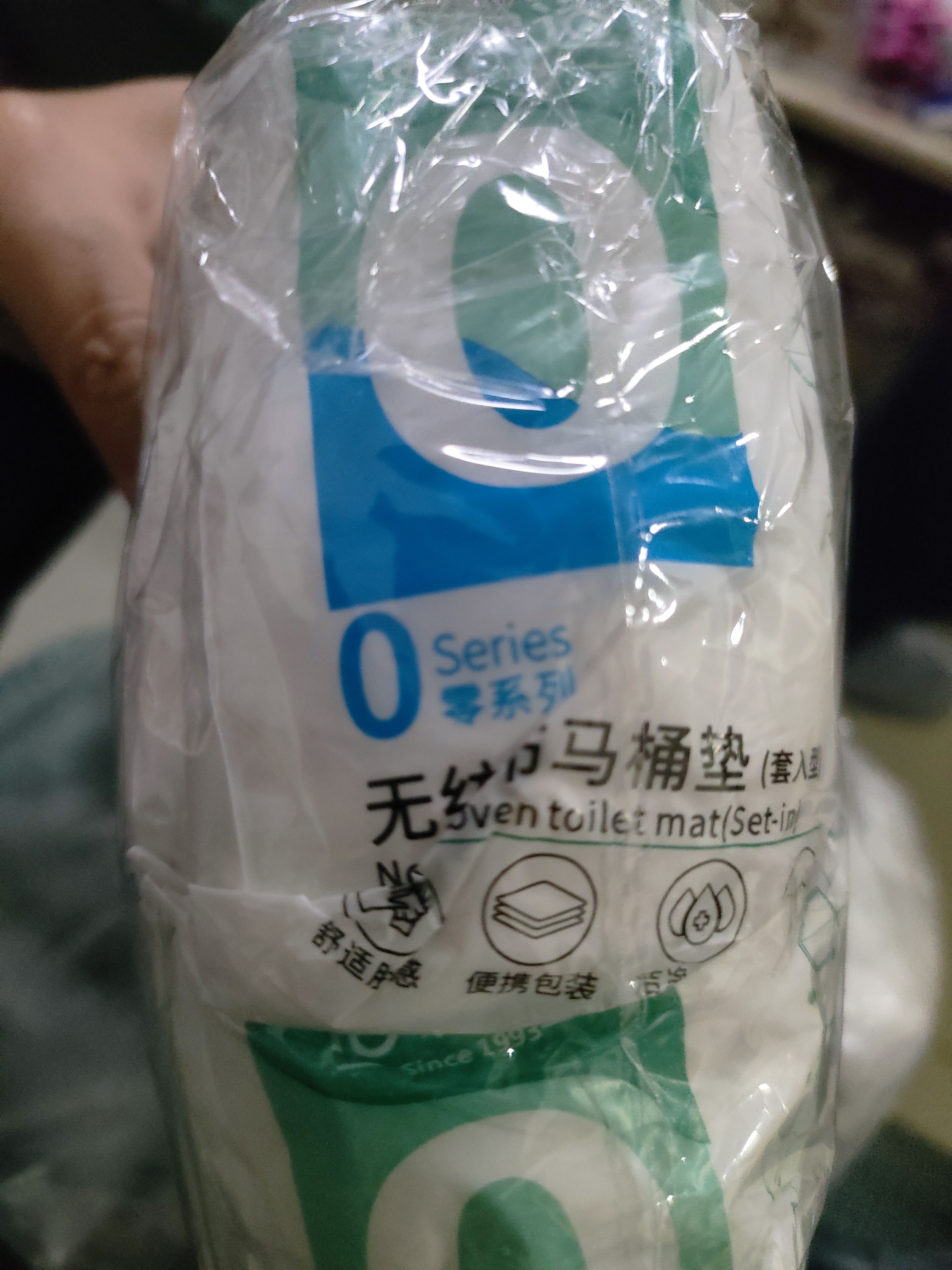 蓓安适 40片一次性马桶垫套入式通用防水便携坐便套旅行酒店隔脏马桶套 实拍图