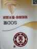 大宝SOD蜜200ml*3乳液面霜男女士润肤补水保湿霜男女士面部护肤品 实拍图
