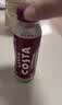 COSTA 醇正拿铁咖啡饮料300ml*3 实拍图