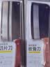 方太菜刀家用厨师女士专用切片刀切菜刀切肉刀厨房刀具组合 实拍图