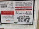 KOOGIS蟑螂药特效强力全窝端虫卵双杀除灭防杀蟑螂屋盒胶饵剂神器呋虫胺 实拍图