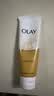 玉兰油（OLAY）乳液透亮洁面乳100g卸妆清洁控油洗面奶护肤品生日礼物送女友 实拍图