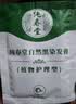纯春堂云南本草染发剂植物盖白头发一洗黑天然纯黑无刺激不沾头皮染发膏 实拍图