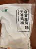 上鲜古屋风味无骨鸡柳 2斤/袋 鸡柳大人 空气炸锅半成品 美食大赛 实拍图