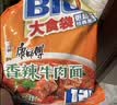 康师傅方便面 大食袋香辣牛肉面五连包138g*5 泡面袋装速食 方便食品 实拍图