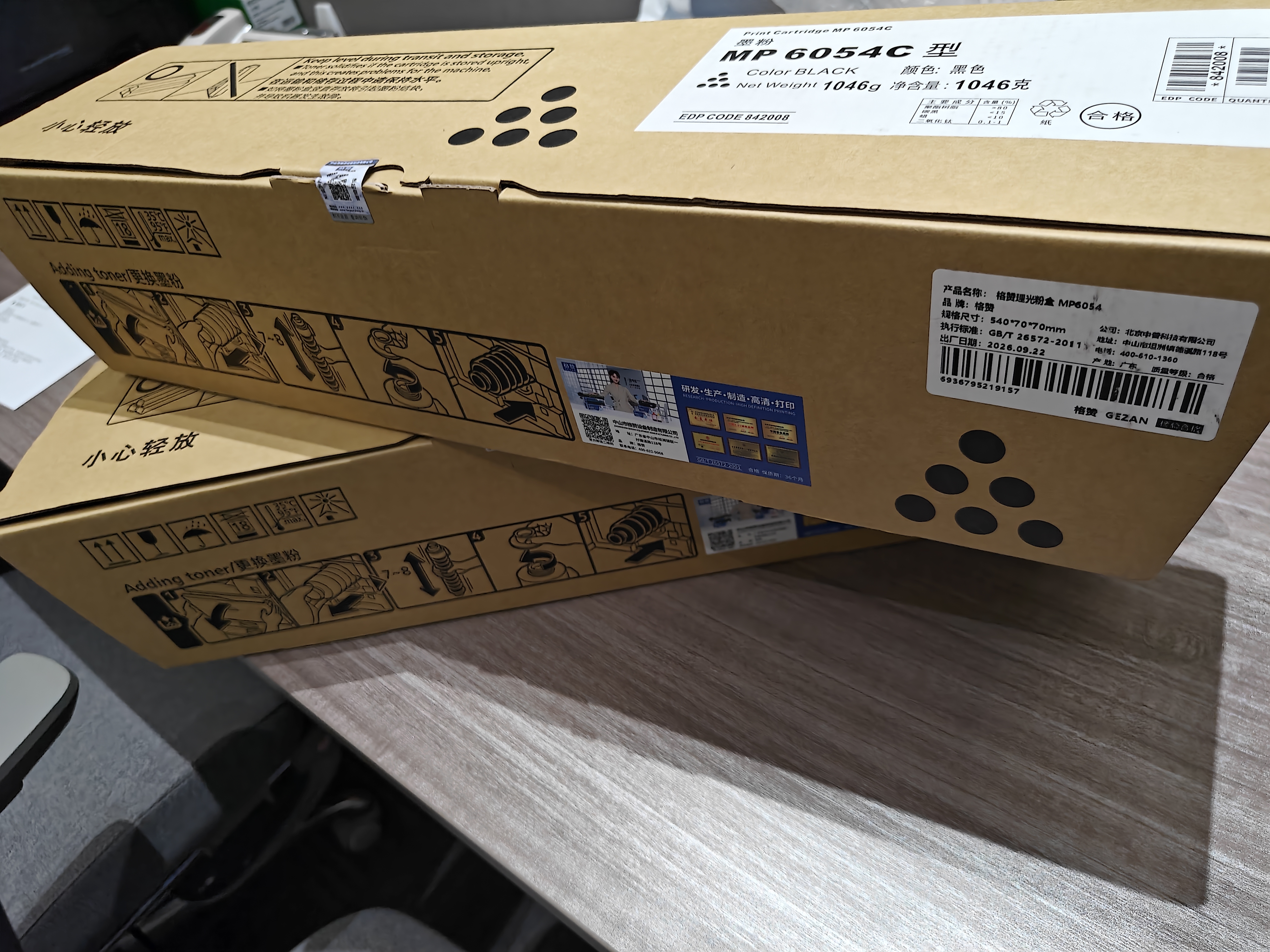 玖六零适用富士施乐7855粉盒C7835碳粉C7535 7970 7545 7556 7525打印机硒鼓7845 7435复印机墨盒墨粉筒黑色K 实拍图