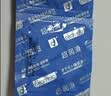 冈本避孕套安全套SKIN尽享超润滑超薄15片套套 情趣计生用品okamoto 实拍图