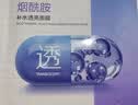 水密码烟酰胺透亮补水保湿面膜20片*25g/片细致毛孔护肤品出游必备 实拍图