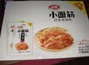 卫龙辣条小面筋 香辣味 休闲解馋 办公室小零食便携装 480g（约20包） 实拍图