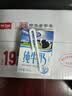 卫岗1928全脂纯牛奶200ml*24盒 3.2g优质乳蛋白  营养早餐 中华老字号 实拍图