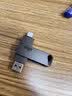 爱国者（aigo）64GB大容量150MB/s USB3.2 Type-C双接口手机U盘A23商务办公学习手机电脑两用开学季学生优盘 实拍图