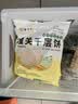 潼十三老潼关潼十三肉夹馍生饼胚半成品千层饼酥脆早餐面点方便速冻烧饼 【普通快递】千层饼胚110g*20个 实拍图