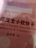 爷爷的农场芝士莓莓小软饼干 宝宝儿童零食高钙芝士干酪小饼干 出行便携60g 实拍图