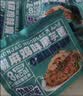 云山半魔芋椒麻鸡味魔芋面条220g*5代餐饱腹开袋即食速食0脂肪魔芋粉丝 实拍图