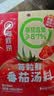 海底捞每粒鲜 番茄汤料调味料 240g  4小包 含67%番茄 实拍图