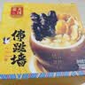 天海藏正宗金汤佛跳墙240g*6罐 加热即食海参鲍鱼礼盒大盆菜预制菜自营 实拍图