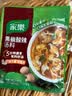 家乐【美食大赛同款】快熟汤系列 黑椒酸辣汤36g*5包 正宗胡辣汤料包 实拍图