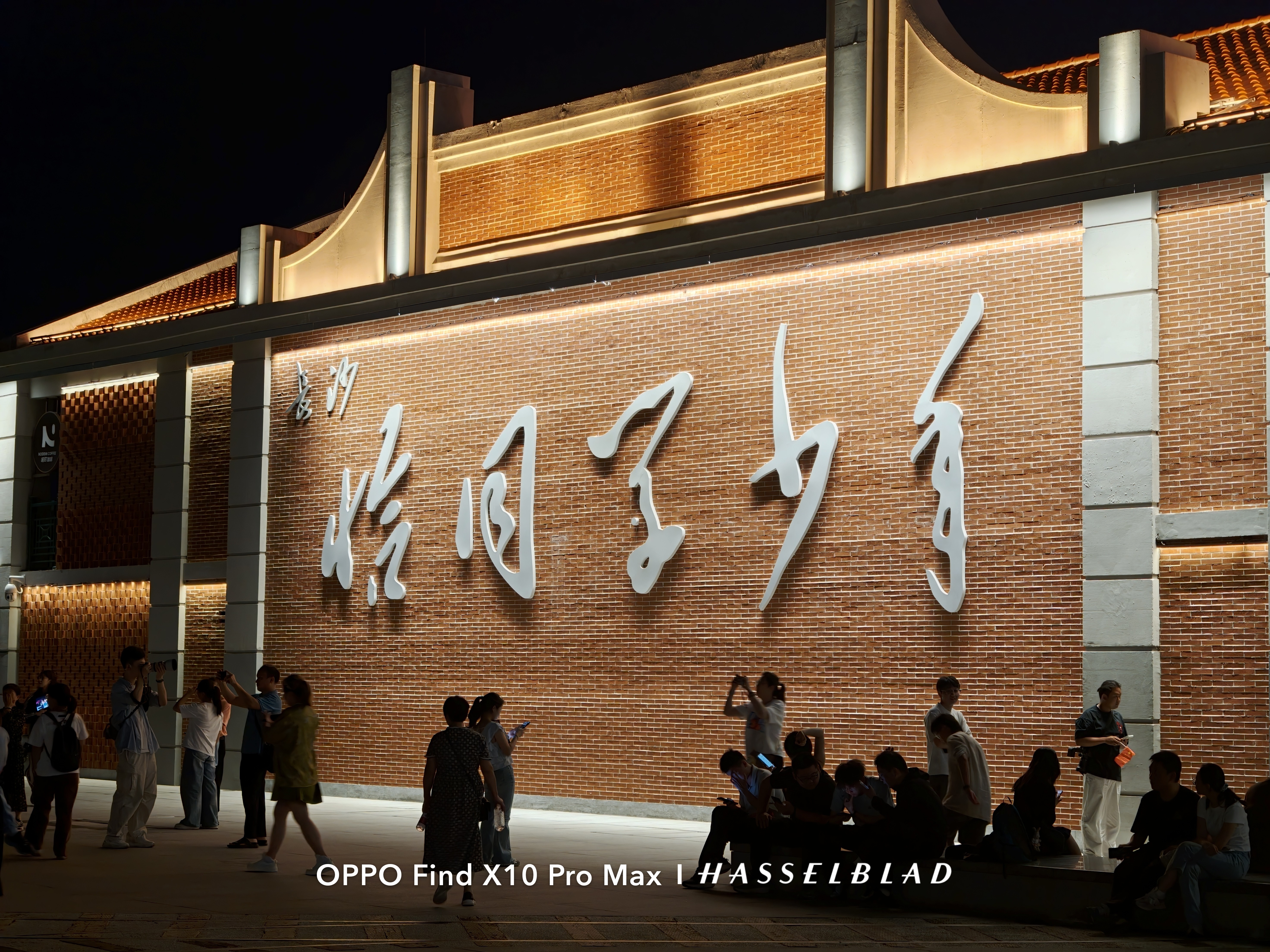 OPPO Find X10 Pro Max 16GB+1TB 浅钛 哈苏超清原相机 三2亿镜头群 天玑9600 Pro 5G旗舰拍照手机 实拍图