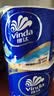 维达（Vinda）有芯卷纸 蓝色经典4层200克*10卷慵懒假日限定卫生纸厕纸 卷筒纸 实拍图
