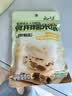 云山半大张糯米纸8*12cm 约500张120g 食用糖纸糖葫芦雪花酥包装原料 实拍图