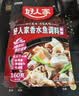 好人家麻辣香水鱼调料160g 严选原料四川民间传统麻辣鱼调料 实拍图