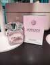 范思哲（VERSACE）粉耀晶钻香水香氛套装90ml+身体乳150ml 生日礼物送女友 实拍图