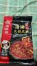 海底捞 火锅底料 清油麻辣火锅底料 220g  3~5人份清油麻辣火锅调料 实拍图