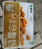 蒙牛早餐风味奶核桃味250ml*16盒 老人小孩营养补充送礼礼盒 实拍图