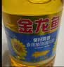 金龙鱼 食用油 葵花籽清香型食用植物调和油5L*4 实拍图