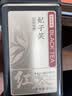 京东京造妃子笑荔枝香正山小种100g 武夷桐木关红茶叶自己喝 实拍图