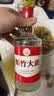 剑南春绵竹大曲红标 52度 500ml*12瓶 整箱装【婚宴用酒】年货送礼 实拍图