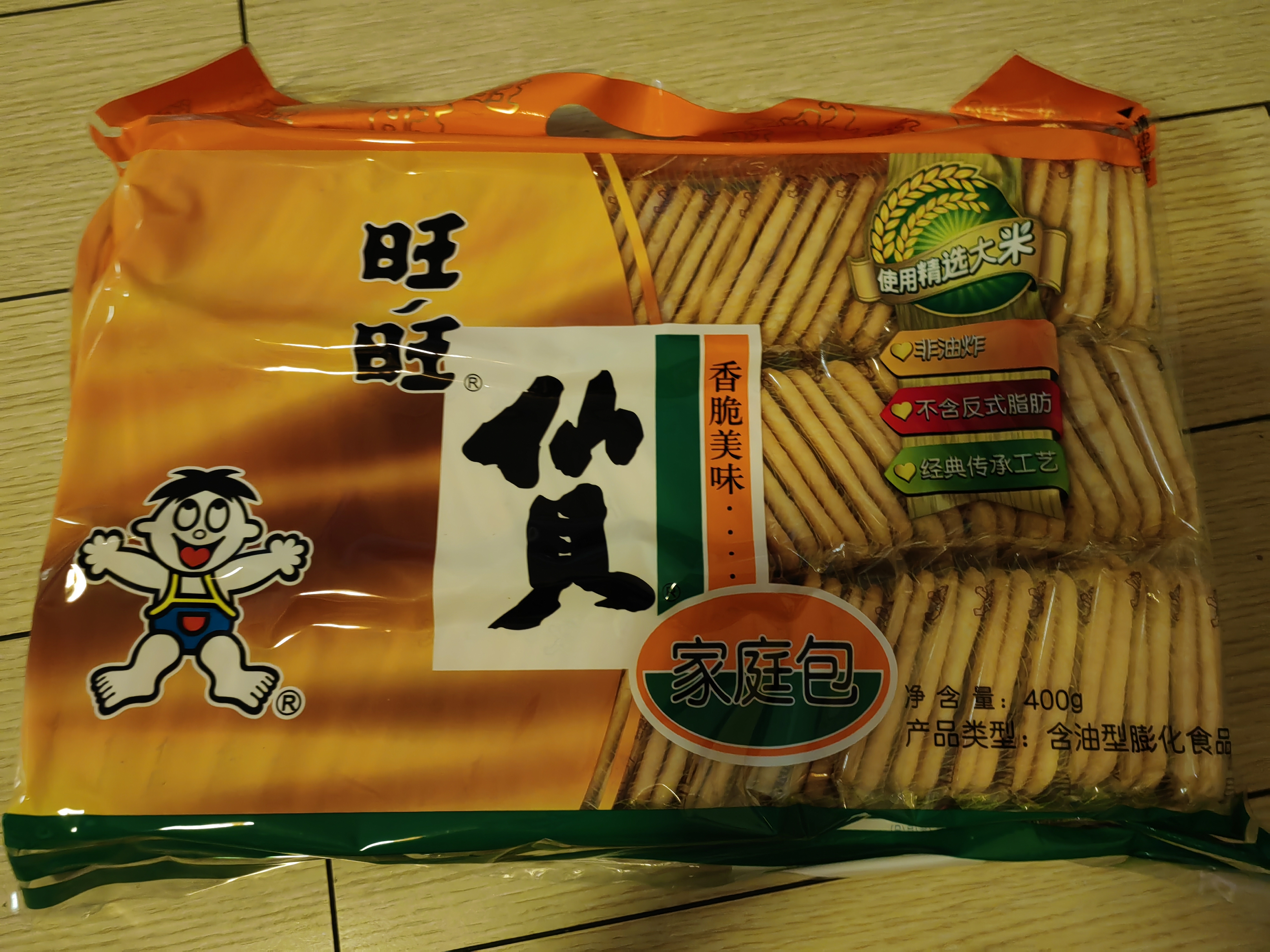 旺旺 仙贝 原味 400g 家庭装 休闲膨化食品饼干糕点小零食 实拍图