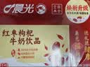 晨光红枣枸杞风味牛奶200ml*24盒 超市 早餐奶 营养食品 整箱 礼盒装 实拍图