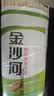 金沙河挂面 珍品麦香挂面 中宽面条 爽滑挂面 劲道拌面 1kg*3包 实拍图
