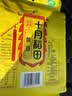 十月稻田 黑豆 2斤 青仁绿芯黑豆 非转基因打豆浆 东北五谷杂粮粗粮高蛋白 实拍图