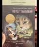 时代广场的蟋蟀典藏升级版：三年级推荐课外阅读书（麦克米伦世纪童书馆） 课外阅读 阅读 课外书 暑假作业 一升二暑假衔接 小升初暑假衔接  实拍图