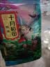 十月稻田 糯米 2斤 东北圆糯米 包粽子 可酿米酒 杂粮米粗粮 实拍图