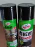 龟牌（Turtle Wax）硬壳表板蜡汽车仪表台上光车蜡内饰翻新汽车用品450ML*3瓶 310802 实拍图