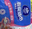 维达（Vinda）厨房用纸 抽纸80抽*3包 吸油吸水懒人抹布厨房纸可接触食品级 实拍图
