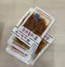 延城香辣牛板筋（湿）12g*10东北延边延吉特产肉脯牛肉小吃小菜零食 实拍图