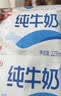 三元小福纯牛奶整箱227ml*16包 枕包 3.2g乳蛋白营养早餐伴侣 实拍图