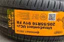 马牌（Continental）汽车轮胎205/55R16 91V FR UCJ+ 适配丰田卡罗拉/朗逸/速腾/宝来 实拍图
