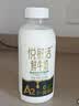 悦鲜活鲜牛奶 原生高钙鲜奶 450ml*3瓶 低温奶巴氏杀菌乳 实拍图