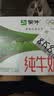 蒙牛全脂纯牛奶250ml*16盒 3.2g蛋白 送礼礼盒 实拍图