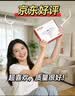 东方甄选吐司面包整箱切片早餐休闲零食代餐碳水食品夜宵午餐解饿即食 【缤纷焕新】六种口味12片装 实拍图
