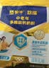 蒙牛悠瑞牛初乳粉免疫球蛋白中老年奶粉400g袋装富硒 送礼 实拍图