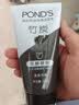 旁氏（POND'S）竹炭控油净透洁面乳150g 洗面奶男女去角质 实拍图